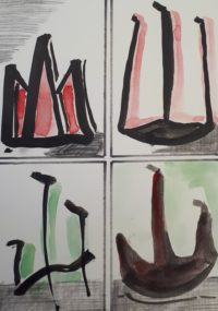 Idiogramme japon: la montagne / Encre et aquarelle / 30 x 50