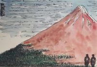 Mont Fuji 02 / Aquarelle et encre / 50 x 30 